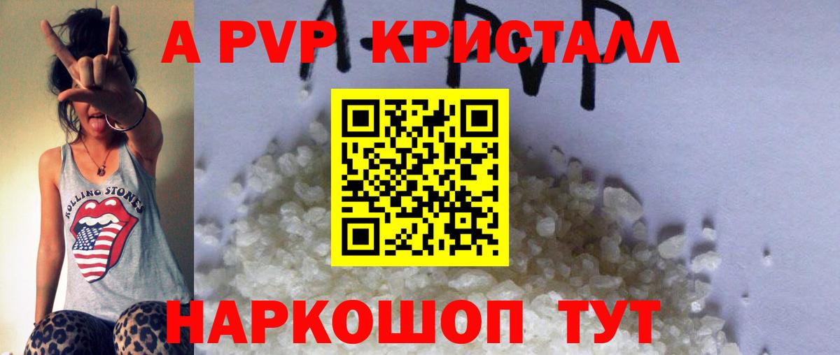 A PVP СК КРИС Заволжье