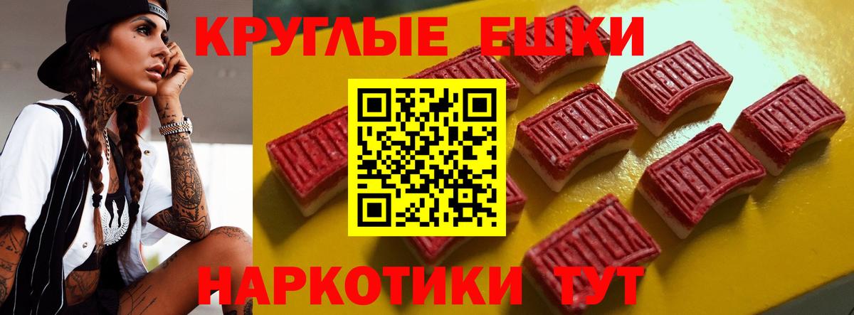 Ecstasy 99% Заволжье