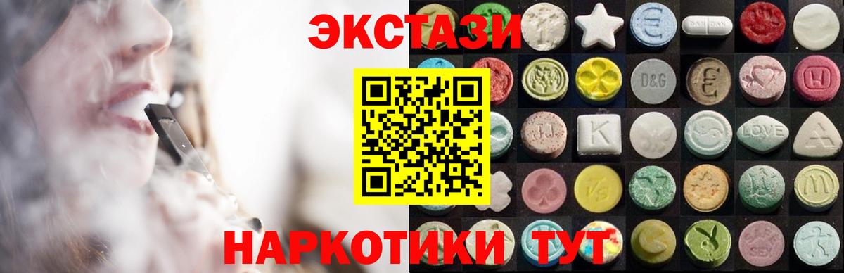 МЕФ Заволжье