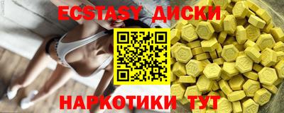 а пвп мука Малгобек