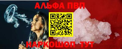 а пвп мука Малгобек