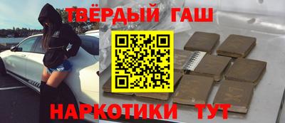 а пвп мука Малгобек