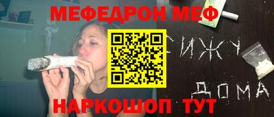 хмурый Мариинск