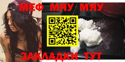 хмурый Мариинск