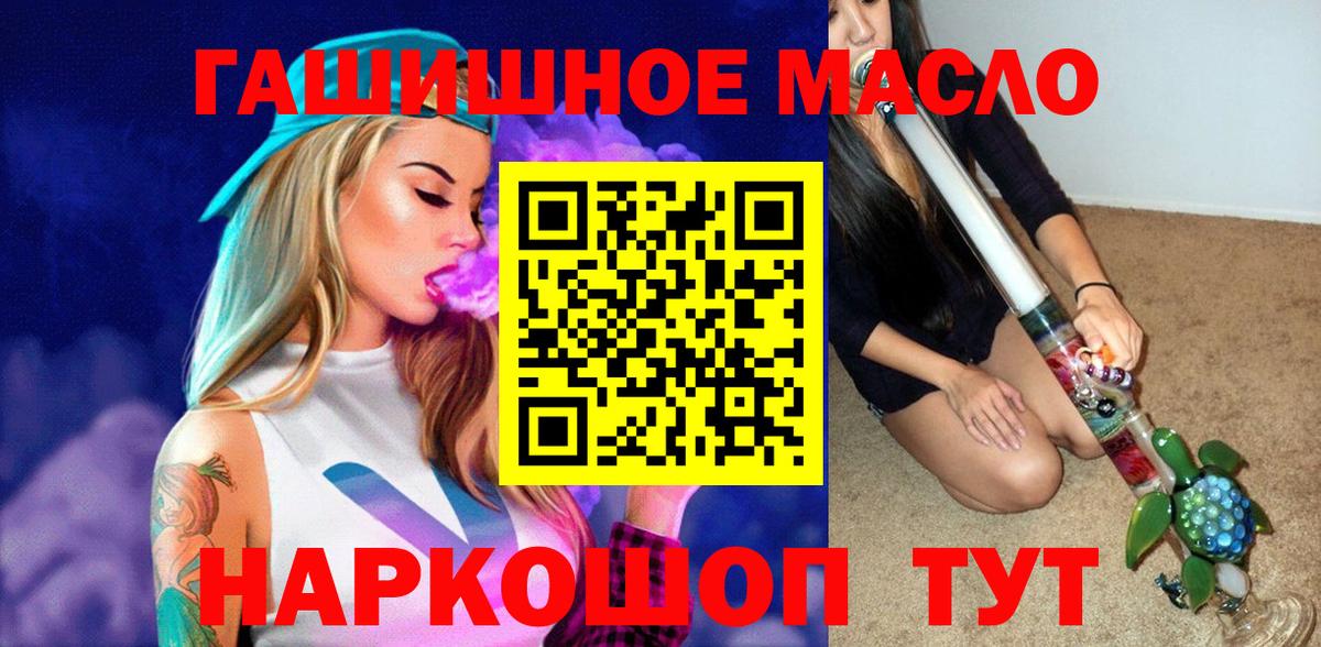 ТГК концентрат Заволжье